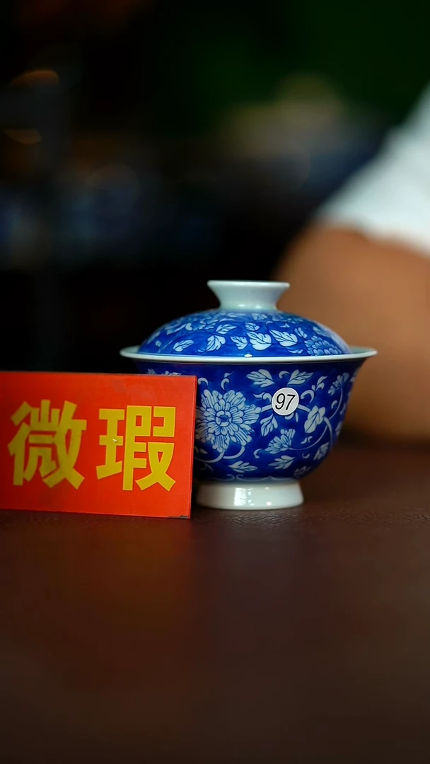 微瑕介意不要拍容量130CC