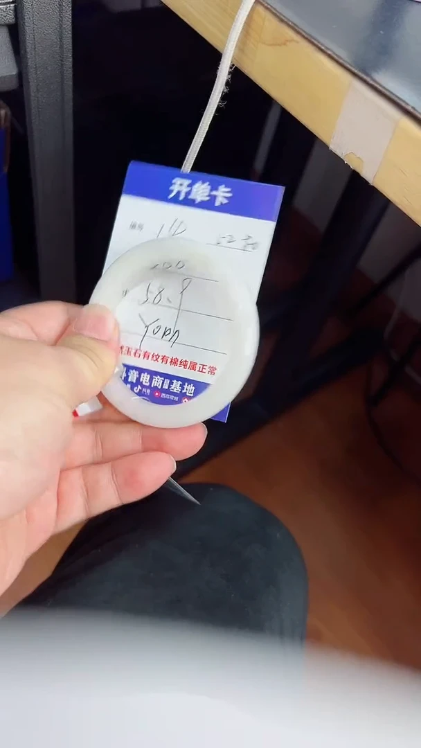 未镶嵌手镯和田玉14/58.9/52