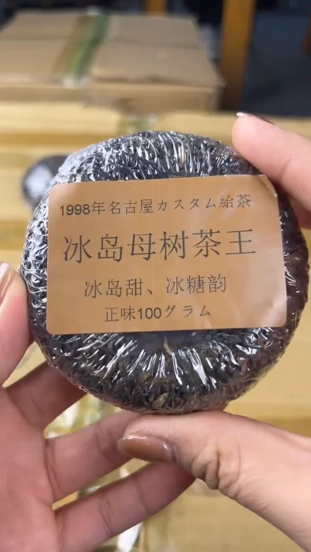 瓷片盛匠轩古美术