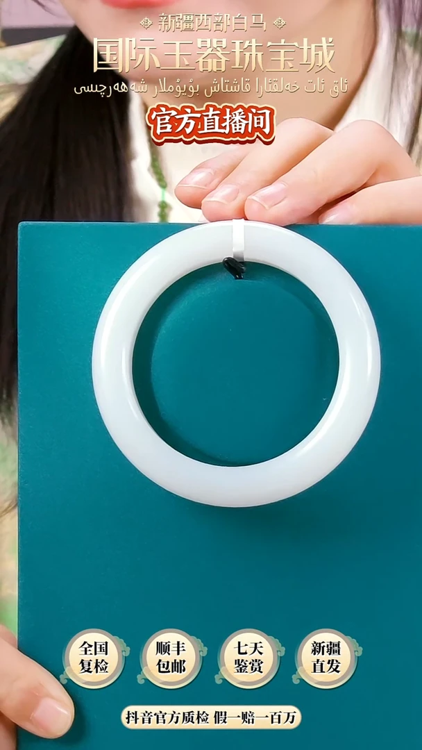 【闪购商品】和田玉手镯未镶嵌羊脂白手镯