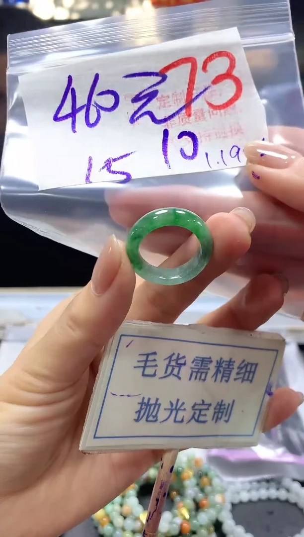 【闪购商品】定制翡翠未镶嵌毛货需精细抛光+73挂件发1件+460