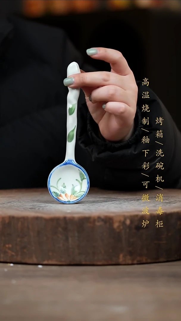 瓷片景德镇高温釉下彩（食品级）