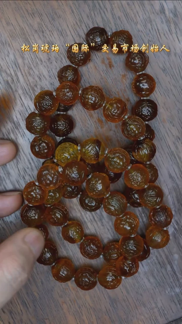 【闪购商品】琥珀裸石未镶嵌琥珀雕刻手串/多样性发其一
