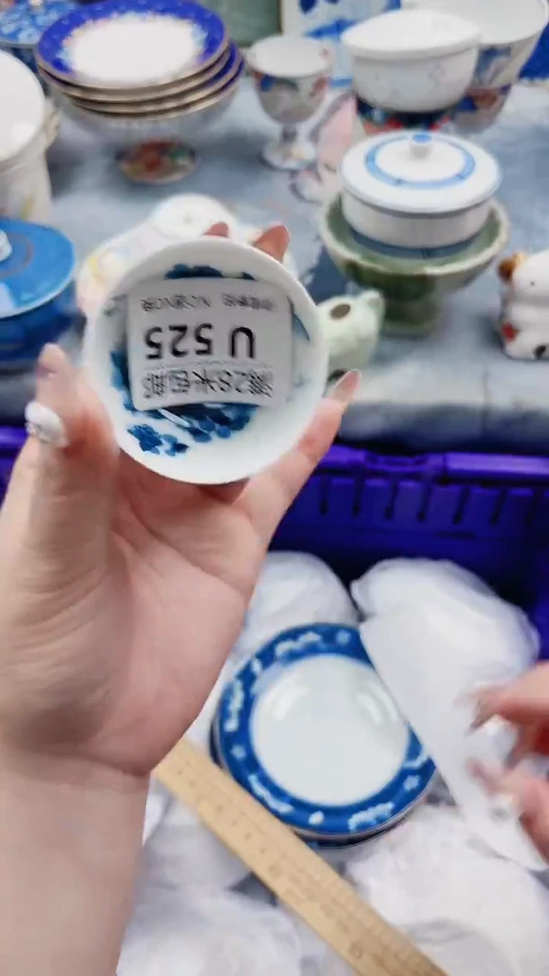 向*走U525***************