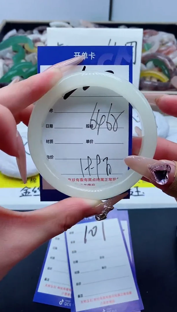 【闪购商品】石英质玉手镯未镶嵌100-64