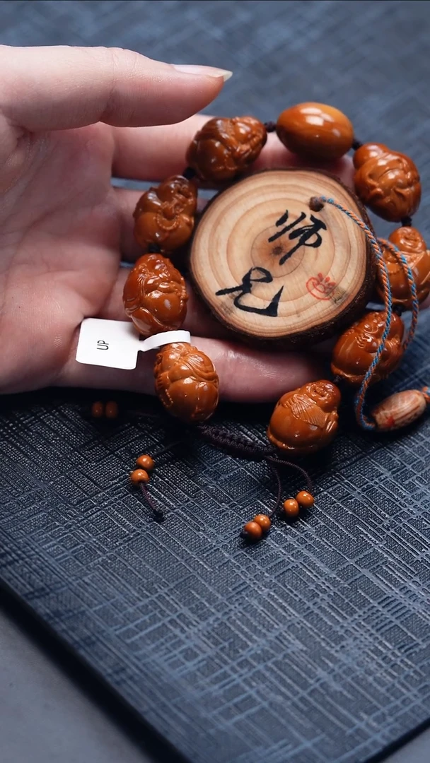 手串/手链橄榄核橄榄核