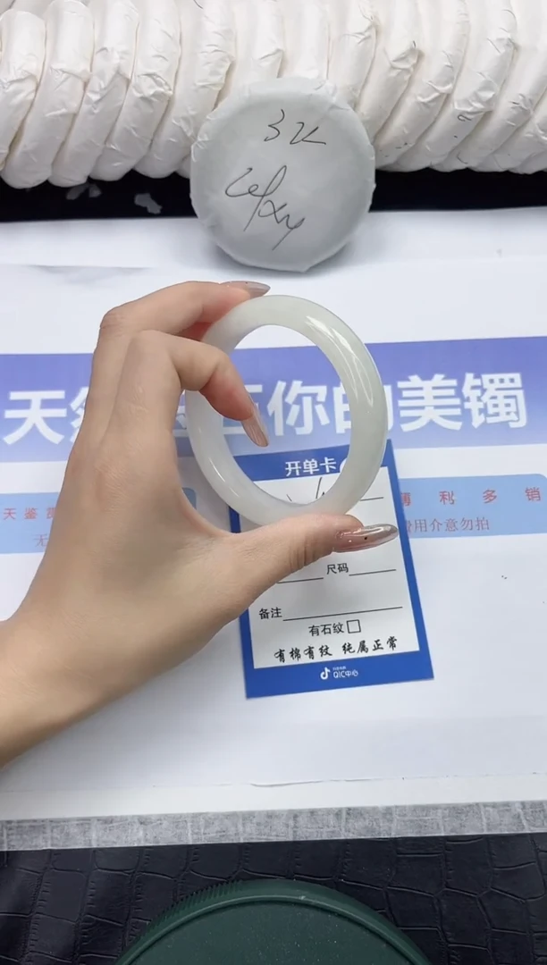 未镶嵌手镯和田玉65-57.6
