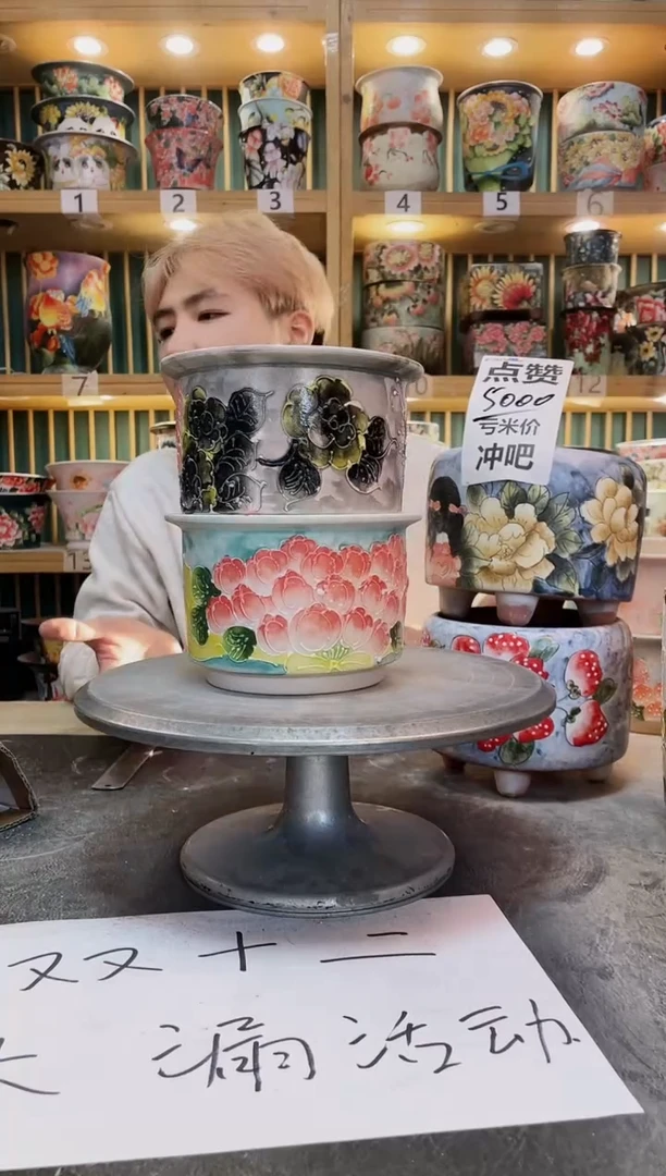 紫砂默认微瑕一物一拍01214-071-2个