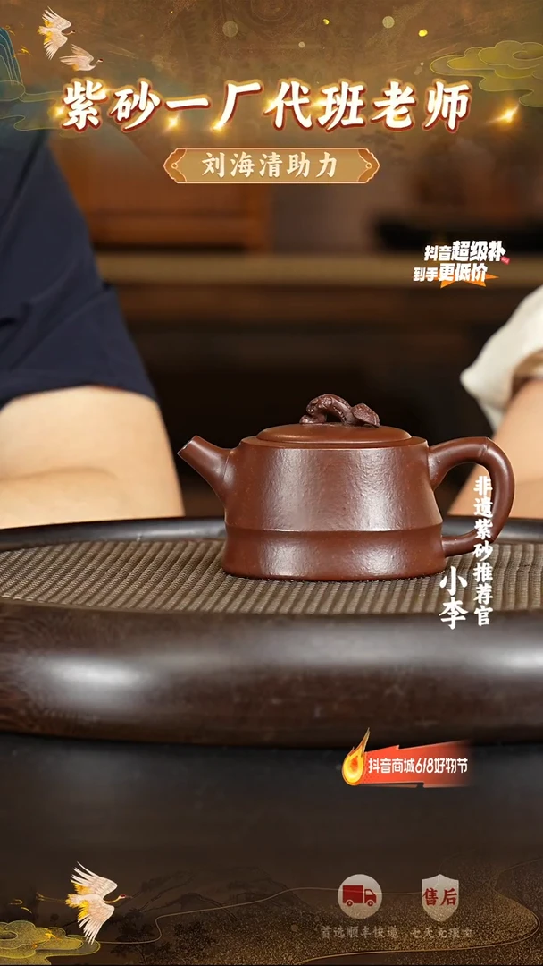 茶壶紫砂31 宜兴紫砂茶壶