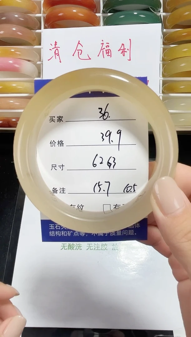 未镶嵌黄龙石英质玉036 62,63