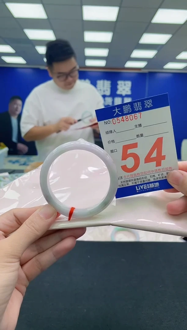 未镶嵌手镯翡翠AAAAAAAAA