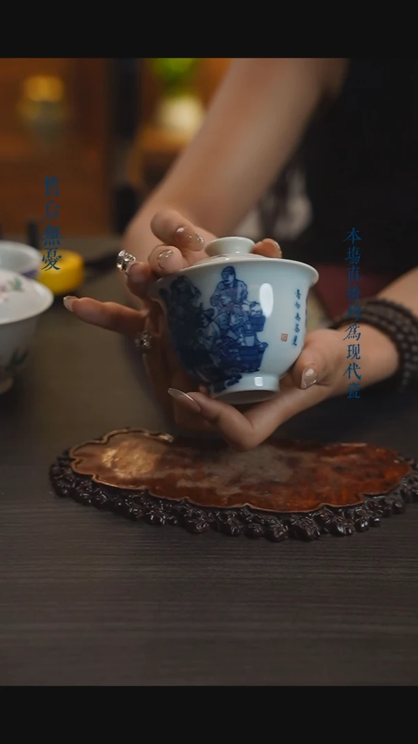 宁封窑青花柴窑斗茶图二才盖碗