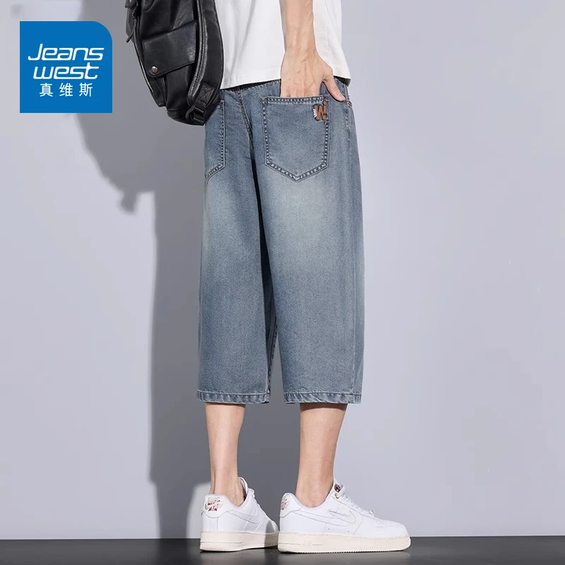 真维斯天丝七分牛仔短裤男士夏季薄款凉感宽松冰丝过膝八分裤子男