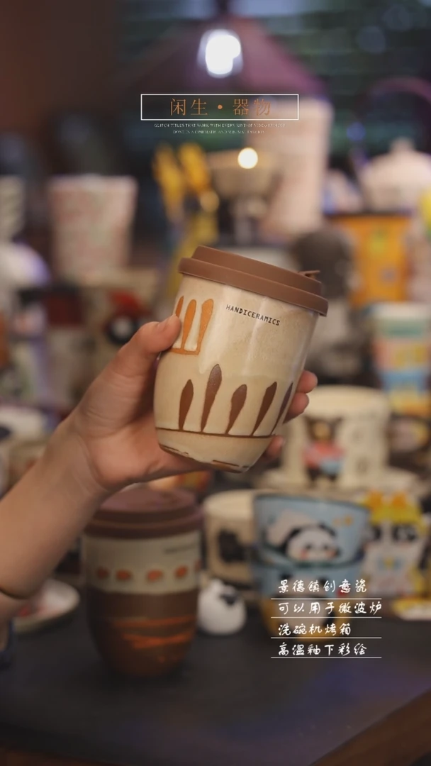 【闪购商品】景德镇可爱设计师款陶瓷