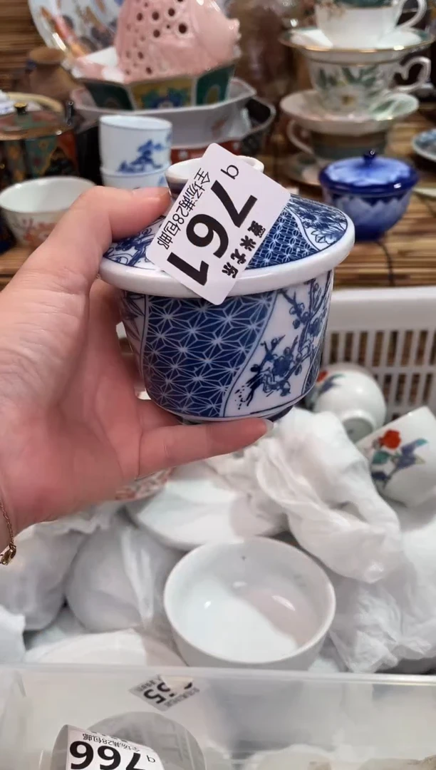 攻****子全场满28包邮，陶瓷茶具瓷器