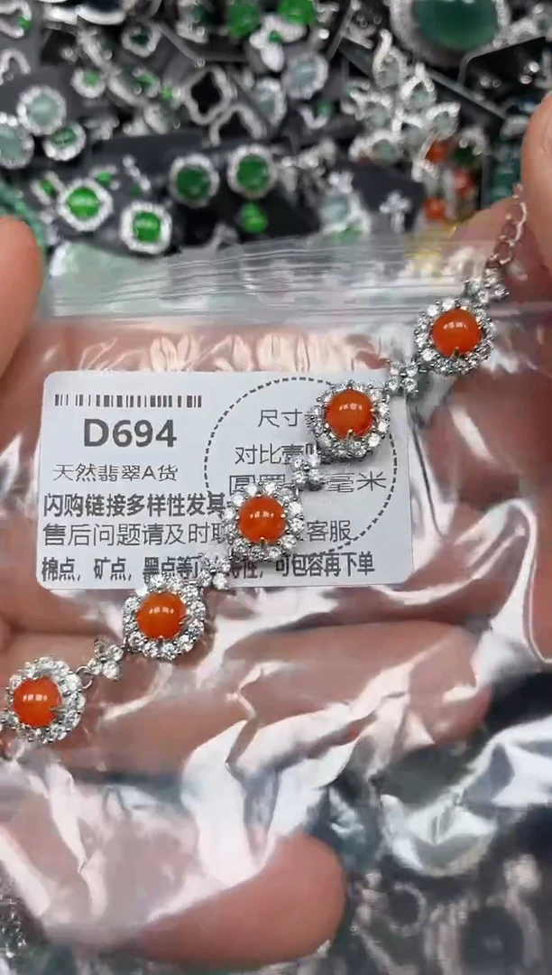 颈饰未镶嵌翡翠D694手链