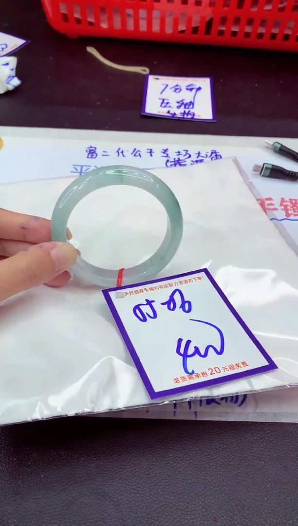 未镶嵌手镯翡翠11111111