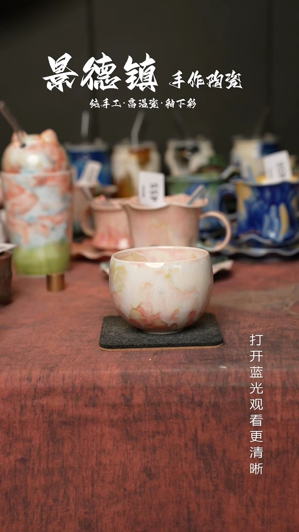原创景德镇手工高温陶瓷519