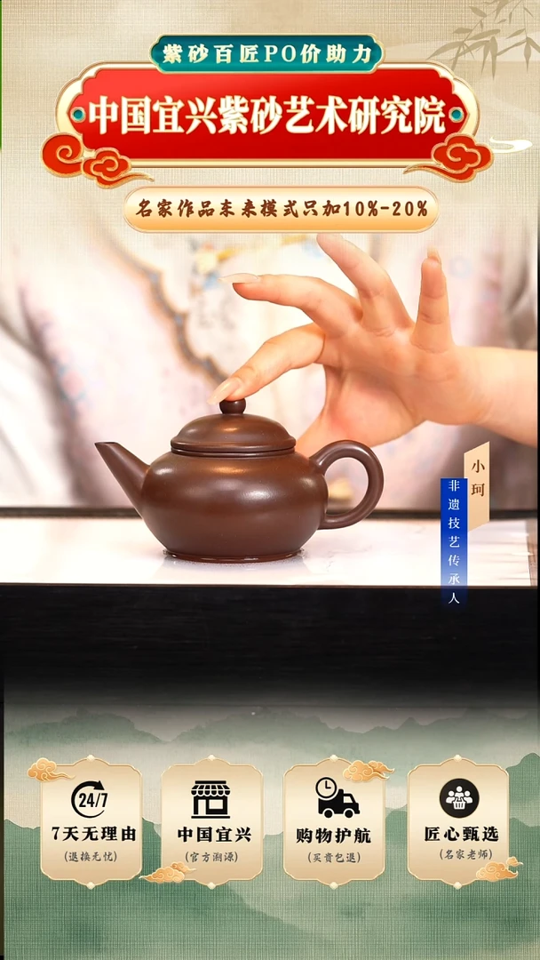 茶壶紫砂85底槽清220cc左右       陶茶文化