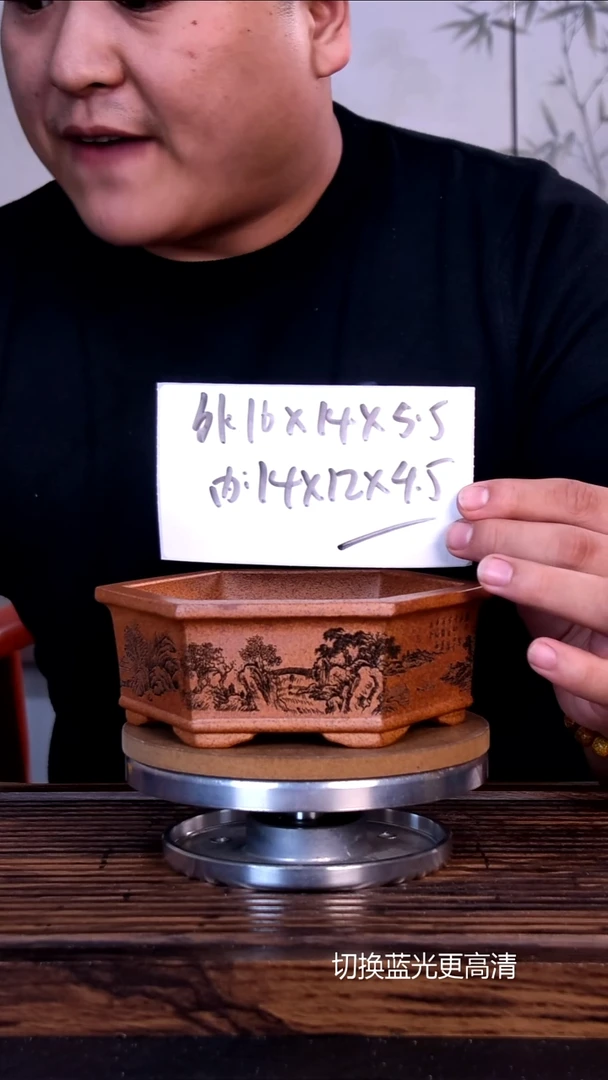 紫砂花盆紫砂花盆内口14-12-4.5