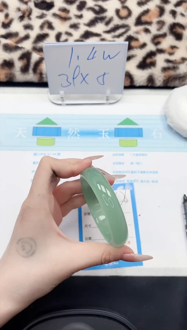 【闪购商品】石英质玉手镯未镶嵌176-60