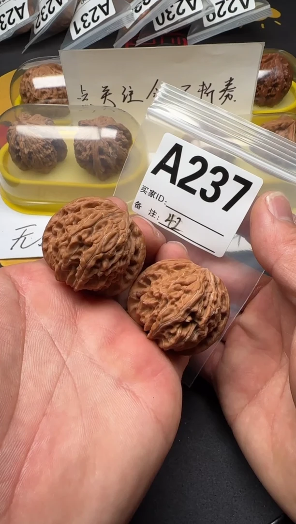 吊坠文玩核桃42磨盘A237