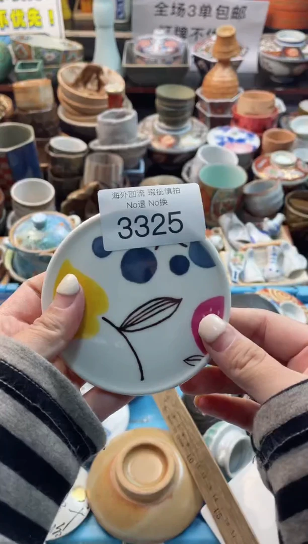 【闪购商品】摆件3325精美创意日式臻品