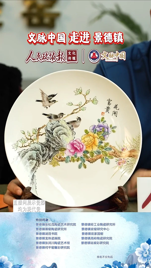摆件陶瓷文脉艺术茶具摆件A687