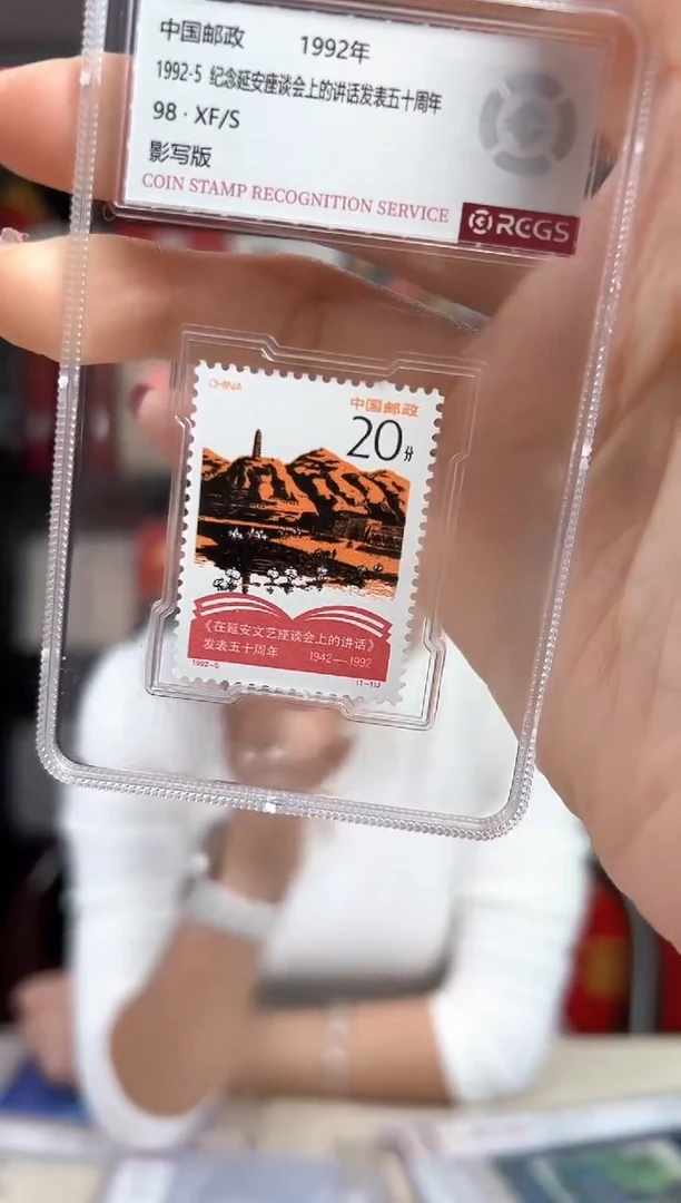 座谈会 RCGS评级 小盒装