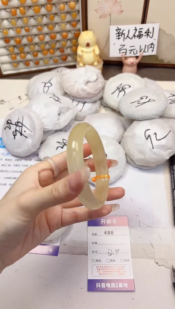 石英质玉手镯未镶嵌488-财气镯-圈口62