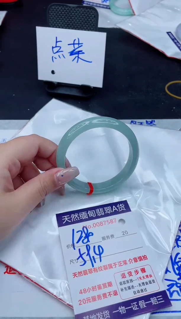 翡翠手镯未镶嵌1280.00000