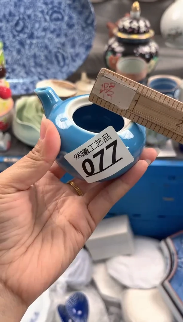 瓷片0*7077