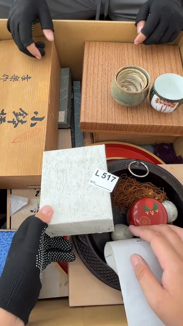 瓷片宁****阁中古商品谨慎参拍517