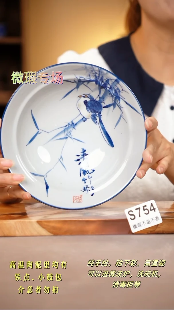 其他WS754陶然集器瓷器