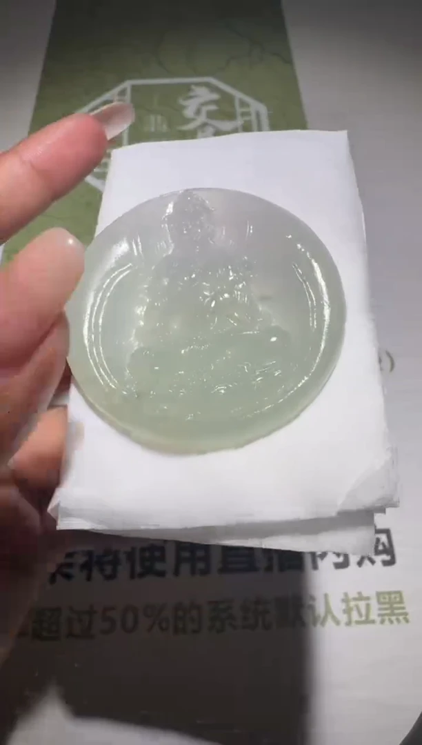 未镶嵌定制翡翠毛货-不退不换