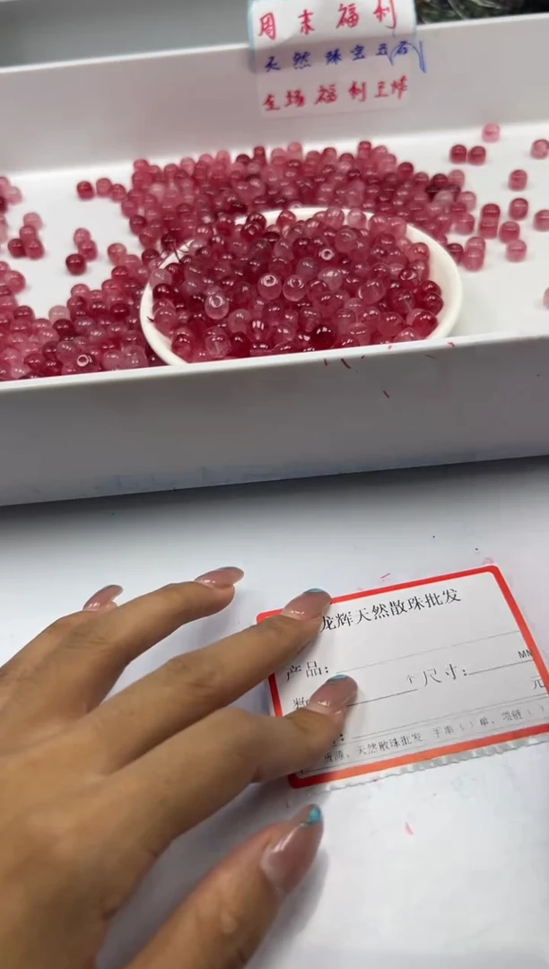 未镶嵌颈饰碧玺w1815卢比来粉碧玺老型8*6mm*20颗