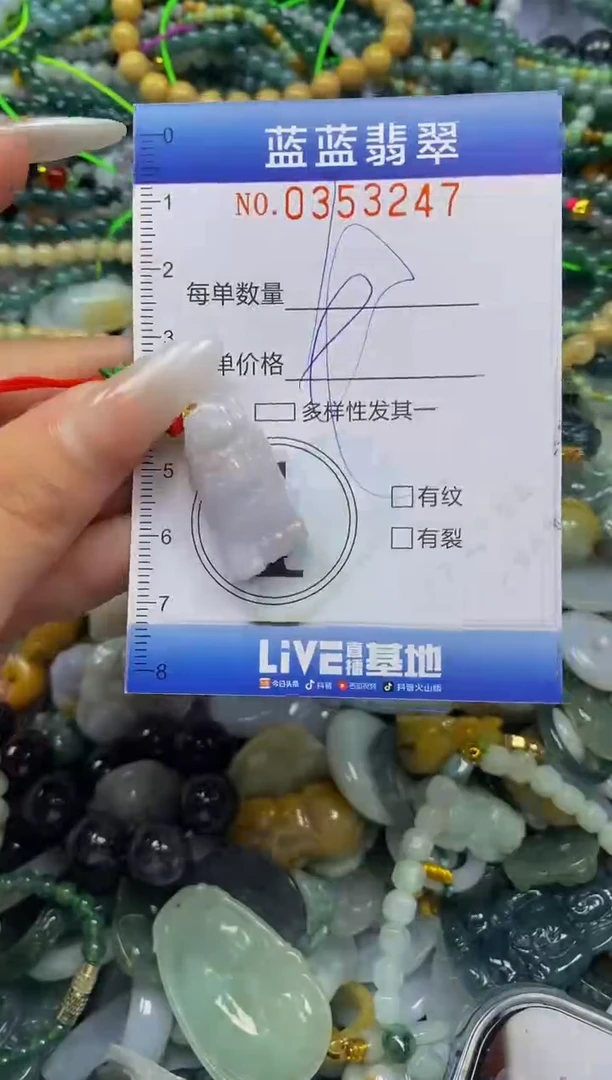 颈饰未镶嵌翡翠闪购0353247