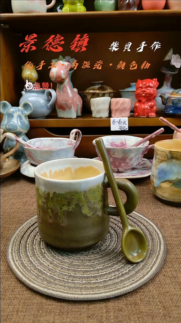 樂貝家手作马克杯系列23