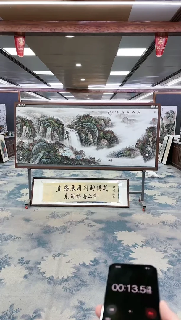【闪购商品】绘画z邵明义-山水国画-小八尺
