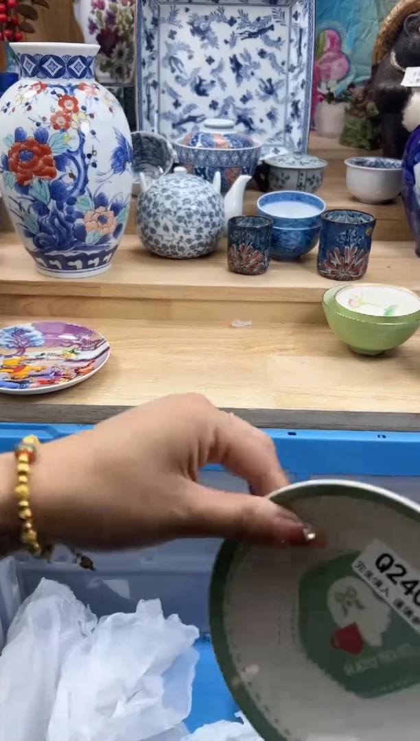 【闪购商品】瓷片240qqqqqqqqqqqq