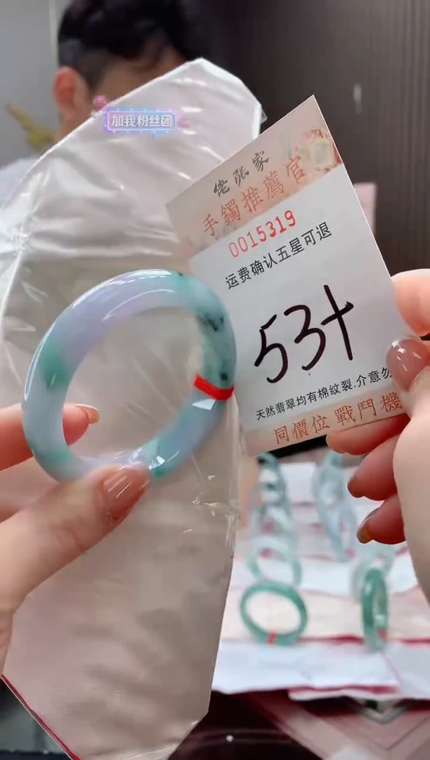 未镶嵌手镯翡翠天然缅甸A货翡翠