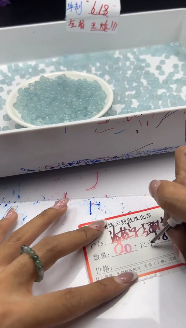 玛瑙/玉髓颈饰未镶嵌w2954海蓝宝五瓣花8mm*20颗