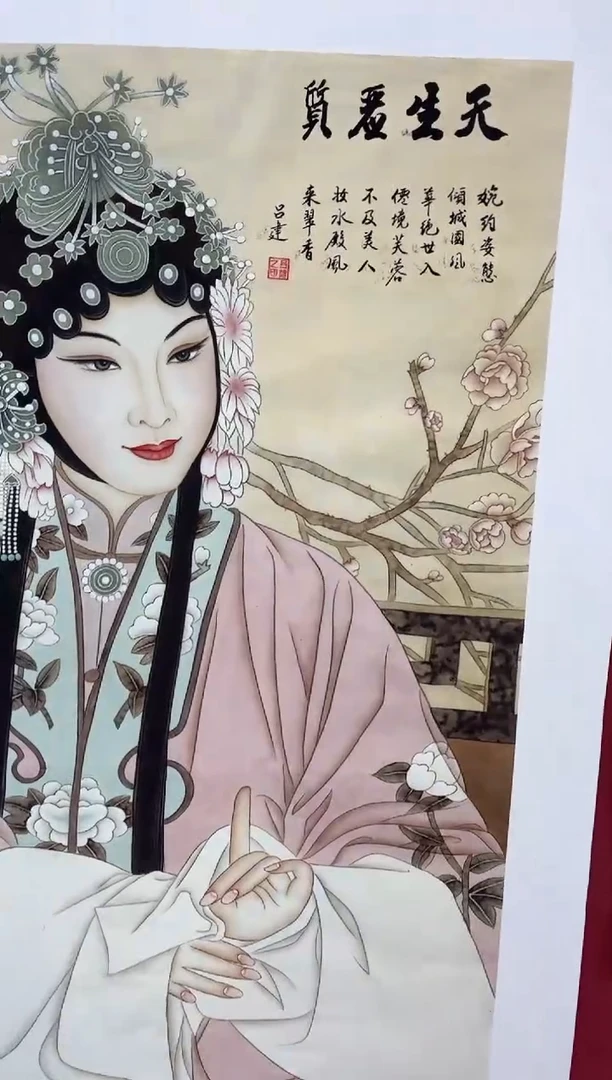 雅趣字画甄选国画