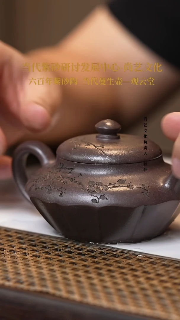 茶壶紫砂宜兴紫砂 紫砂壶  FWH  老料天青 花开见佛