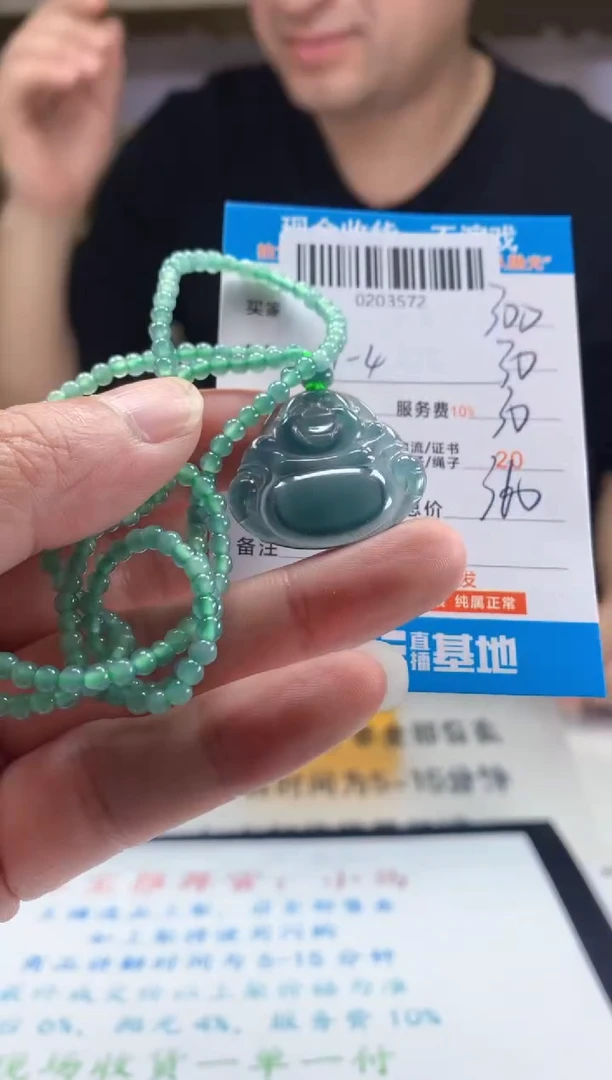 未镶嵌定制翡翠天然翡翠A货拍一发一