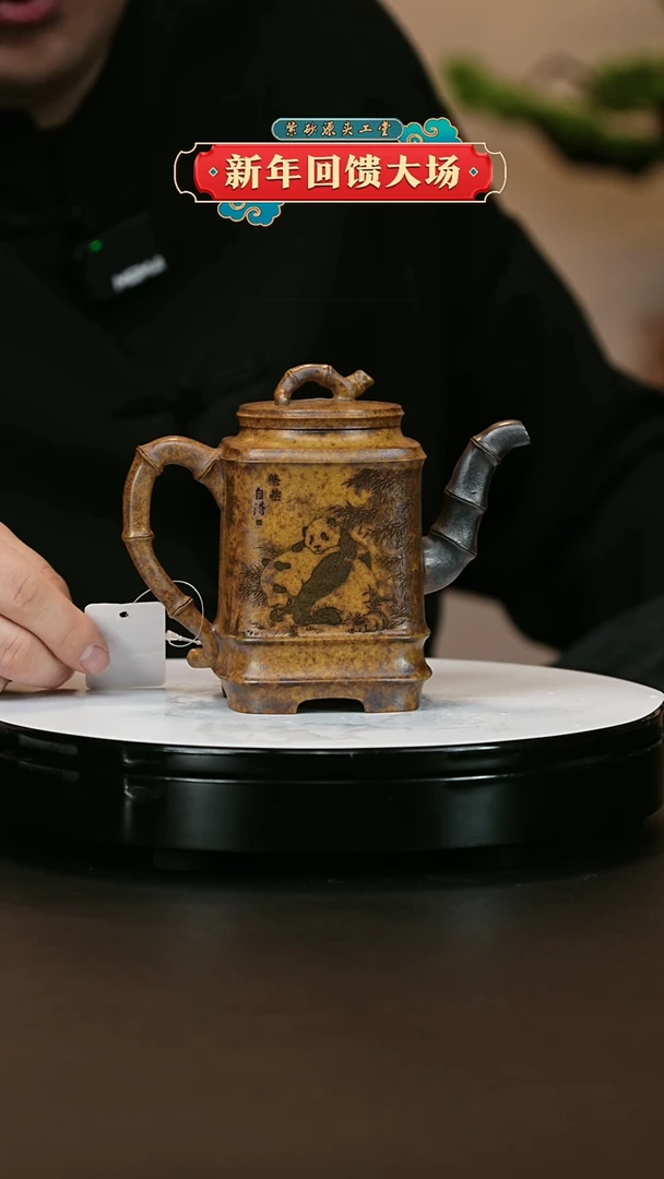 【闪购商品】紫砂茶壶紫砂茶壶
