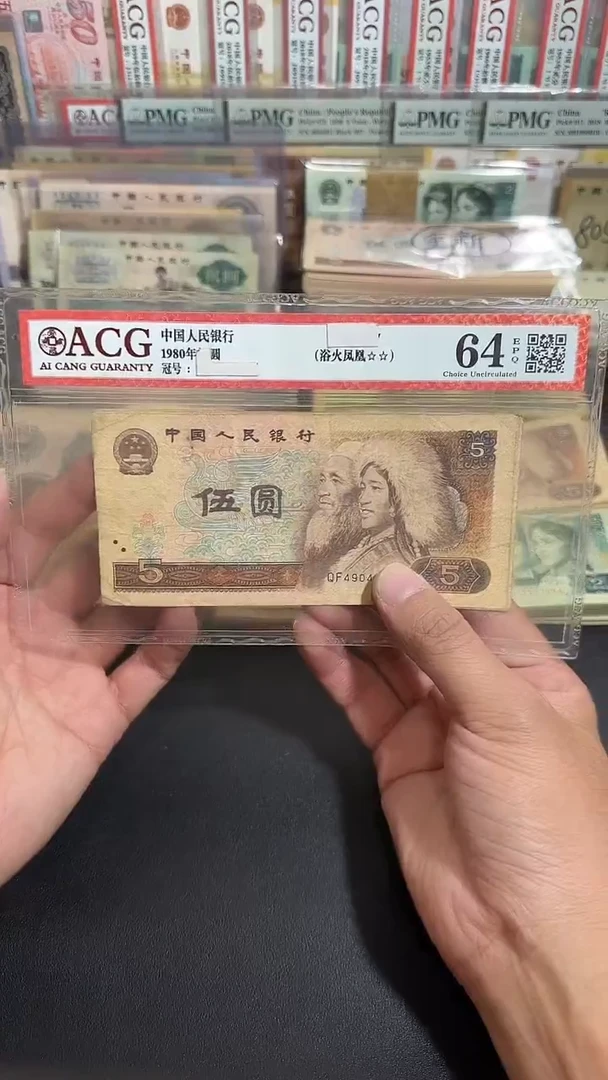 退市 原票  六号专属链接  5张
