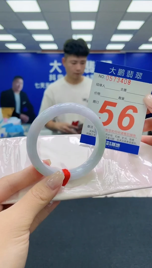 未镶嵌手镯翡翠AAAAAAAAAAAAAAAAAA