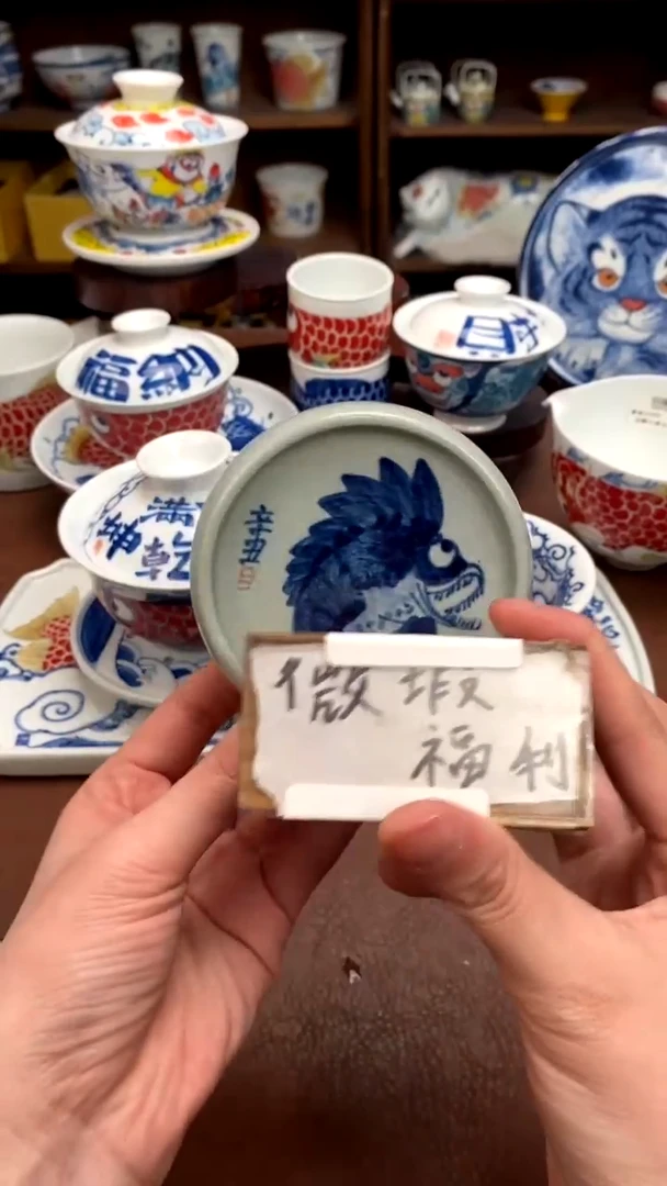 盖置景德镇昨明陶瓷