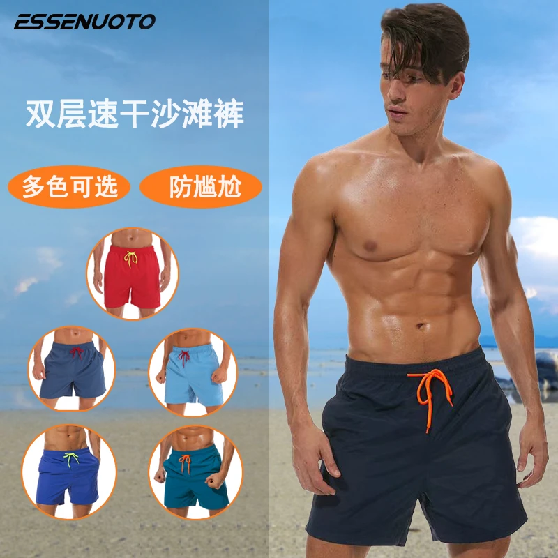 纯色男士大裤衩红色运动短裤五分大码游泳裤夏季宽松防尴尬泳裤